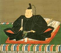 Image result for Emperor Shogun