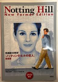 Notting Hill 英語教材 Richard Curtis Pearson English Readers