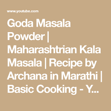 Pin On Maharashtrian Masalas Spices