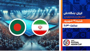 نگاهی به برنامه های شبکه ورزش سیما