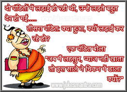 These i love you joke in hindi are in both picture and text format to share. Adult Comedy Quotes Quotesgram