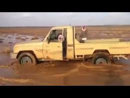 جيب شاص Youtube
