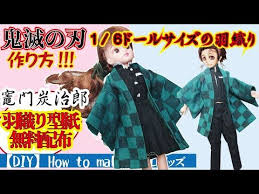 ボード お遊戯会 衣装 のピン
