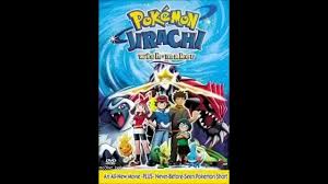Jirachi—wish maker is a 2003 anime film directed by kunihiko yuyama. Pokemon Movie 6 Jirachi Wish Maker Youtube