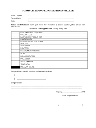Pilihan ekstrakulikuler (boleh pilih lebih dari satu max.2). Formulir Pendaftaran Ekstrakurikuler