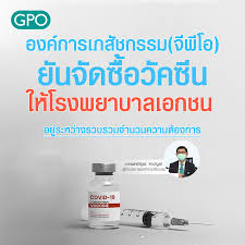 Jun 22, 2021 · รัฐสภาผ่านฉลุย ร่าง พรบ.ประชามติ 611:4 เสียง รณรงค์ได้อย่างเสรี ประชาชน 50,000 คน เข้าชื่อขอ ครม.ทำประชามติได้ à¸­à¸‡à¸„ à¸à¸²à¸£à¹€à¸ à¸ª à¸Šà¸à¸£à¸£à¸¡ à¸­à¸  The Government Pharmaceutical Organization Gpo Thailand