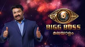 It began airing on 4 october 2009 on colors with amitabh bachchan as the host and aired for 84 days concluding on 26. Bigg Boss Malayalam 3 Dhanya Nath Noby Marcose Kidilam Firoz In The Confirmed Contestants List Filmibeat