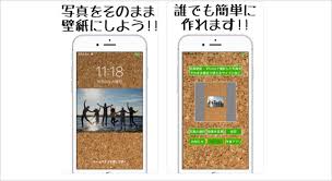 Iphoneの壁紙サイズをまとめて比較 おすすめのリサ Mobile Legends