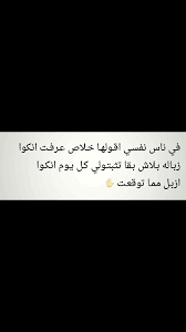 Words Quotes Arabic Quotes Islamic Quotes