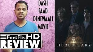 Yts hindi is a latest 2020 yify movies website to stream and download hindi movies from bollywoood or hollywood for free. Hereditary 2018 Drama Horror Mystery Movie Review In Hindi Featflix Youtube