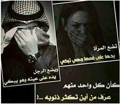 Pin By Nirmeen Ipraheem On اقوال وحكم Words Movie Posters Arabic Words