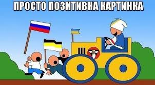 Населення окупованого Донбасу залякують "широкомасштабним наступом" сил АТО з 30 квітня, - ГУР - Цензор.НЕТ 4576