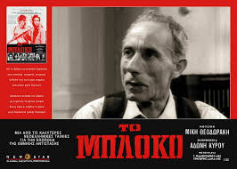 Γεννήθηκε στις 21 οκτωβρίου του 1932 στη θεσσαλονίκη. O Ellhnikos Kinhmatografos Gia Ton Polemo Toy 1940 Elniplex