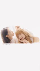 Chaennie Wallpapers Wallpaper Cave
