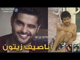ناصيف زيتون تعالي بحضاني جديد 2015. Ø¨Ø¬Ø¹Ø© Ø£Ùˆ Ù„Ø§Ø­Ù‚Ø§ Ø¯Ù…ÙˆÙŠ Ù†Ø§ØµÙŠÙ Ø²ÙŠ Location Appartement Ilerousse Com