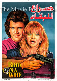 Visakhapatnam kendram movie ready to release. Bird On A Wire R1991 Mel Gibson Egyptian Film Poster F Nm 35