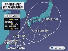 Apr 15, 2021 · 台風21号2017年米軍最新予想進路情報！関東直撃か！ #21_11. Cyu X1a2n7of4m
