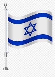Here you can explore hq israel flag transparent illustrations, icons and clipart with filter setting like size, type, color etc. Israel Flag Clipart Svg Israeli Flag Transparent Background Png Download 5491617 Pinclipart