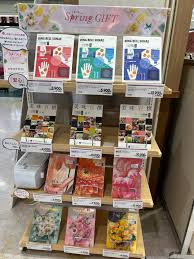 ヒロイヨミノ森