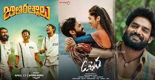 Upcoming telugu movies in ott may 2021 these are the most expected telugu movies scheduled to be released in may, 2021 in various digital streaming platforms. Upcoming Telugu Movies In Ott Platforms In April 2021 Cinebuds