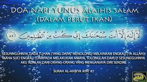Imamuitmperlis در توییتر Doa Nabi Yunus Ketika Berada Dalam Perut Ikan