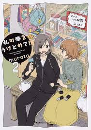 Yuri Manga And Manwha Page 16 Mangatown is your best place to read this doesn't feel like me 17 chapter online. yuri manga and manwha page 16