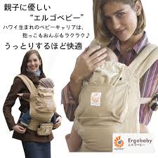 Recommended use from newborn (with additional infant insert) up to 40 lbs thank goodness for the ergo! Buy Ergo Baby Carrier Camel
