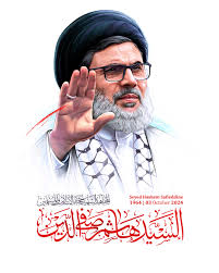 ‫الشهيد السيد هاشم صفي الدين‬‎