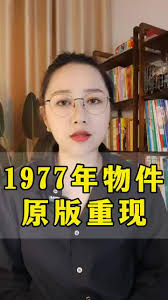 70年代經方金明淵辨證盤的簡易設計| TikTok