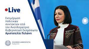 Ούτε το άνοιγμα των δημοτικών και των νηπιαγωγείων. Live H Enhmerwsh Apo Thn Anaplhrwtria Kybernhtikh Ekproswpo Aristotelia Pelwnh Mononews