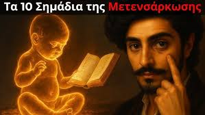 ΤΡΟΠΟΣ ΔΟΛΩΣΗΣ ΦΑΡΑΩ