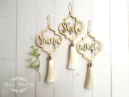 Pengertian, sejarah, dan ungkapan di hari raya idul fitri. Personalized Name Moroccan Quatrefoil Shaped Hari Raya Aidilfitri Ornament Hiasan Ramadan Aidilfitri Hiasan Hari Raya Pejabat Hiasan Rumah Hari Raya Soul Crafty