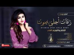 افخم شيلة ترحيب ام العروس تنفيذ بالاسماء0555262890 Youtube