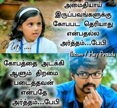 Get Your Next Whatsapp Dp In Tamil Right Here Unlimited And Free