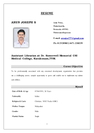 arun joseph resume 13.05.2017 librarian