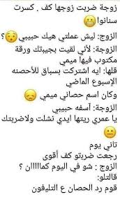 يحرص تطبيق الواتساب دائما على توفير الخصوصية للمستخدمين ولذلك فأنه يمكن المستخدم من تحديد المستخدمين الذين يمكنهم مشاهدة الصورة الشخصية الخاصة بك وقد تكون قد قمت بتفعيل هذه. Ø§Ø­Ø¯Ø« Ø§Ù„Ø¨ÙˆÙ… ØµÙˆØ± Ù…Ø¶Ø­ÙƒØ© 2019 Ù€ ØµÙˆØ± Ø¶Ø­Ùƒ Ø­ØªÙ‰ Ø§Ù„Ø¨ÙƒØ§Ø¡ 2020 ÙÙˆØªÙˆØ¬Ø±Ø§ÙØ±