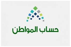 حساب واحد هو كل ما تحتاج إليه. Ø§Ø³ØªØ¹Ù„Ø§Ù… Ø­Ø³Ø§Ø¨ Ø§Ù„Ù…ÙˆØ§Ø·Ù† Ø¨Ø±Ù‚Ù… Ø§Ù„Ù‡ÙˆÙŠØ© Ø§Ù„Ø¯ÙØ¹Ø© Ø§Ù„ØªØ§Ø³Ø¹Ø© Ø¹Ø´Ø± Ù…Ù† Ø®Ù„Ø§Ù„ Ø§Ù„Ø¨ÙˆØ§Ø¨Ø© Ø§Ù„Ø¥Ù„ÙƒØªØ±ÙˆÙ†ÙŠØ© ÙƒÙ„Ù…Ø© Ø¯ÙˆØª Ø£ÙˆØ±Ø¬