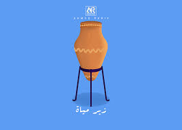 حاجات قديمة On Behance قديم زير فوتوشوب Photoshop Old Graphic Design Design Graphic