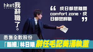 07:58 油價急漲逾4% 金價力守1800美元關 08:00 美股升港股跌 a股升港股都係跌! Nznjjn2nstzoxm