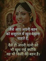 Pin By Beautiful Life Skl On Lehenga Choli Inspirational Quotes For Girls Life Quotes For Girls Inspiring Quotes About Life