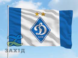 Вітаємо на офіційній сторінці фк «динамо» київ welcome to fc dynamo kyiv. Flag Fk Dinamo Kiev Cena 365 Grn Kupit V Rovno Prom Ua Id 906796229