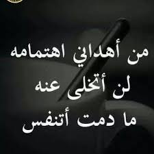 نسخ الرابط نشر على فيسبوك نشر على تويتر نشر على تليجرام نشر على لينكد ان إغلاق. Ø®ÙˆØ§Ø·Ø± Ù‚ØµÙŠØ±Ù‡ ØªÙˆÙŠØªØ± Ø§Ø¬Ù…Ù„ Ù…Ø§ Ø³ØªØ±Ø§Ù‡ Ø§Ù‚ØªØ¨Ø§Ø³Ø§Øª