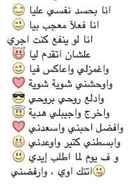 pin by dalia abbas on بالمصري احلي laughing quotes funny quotes true words