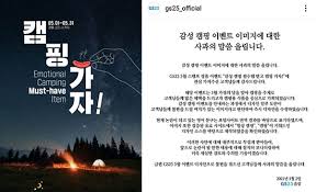 Gs리테일 아이스 음료 파우치 패키지 | 매거진. Tiibbzxajqhv3m
