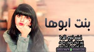 أجمل شيلة مدح باسم امل 2021 شيلة مدح بنت ابوها باسم امل تنفيذ بالاسماء youtube