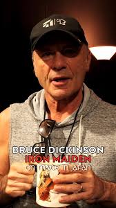 Hear how Brucedickinsonhq of Iron Maiden was inspired by Deep Purple's Made  In Japan. Pre-order & listen now
