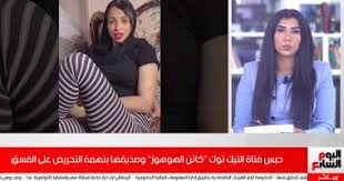 دائماً ما يثير نشطاء موقع تيك توك الشهير الجدل في القضايا التي يطرحونها، وخصوصاً العرب منهم، حيث برزت العديد من الشخصيات التي اثارت جدلاً واسعاً وكبيراً على تيك توك وغيرها من مواقع السوشيال. Mob 8frqu5dgvm