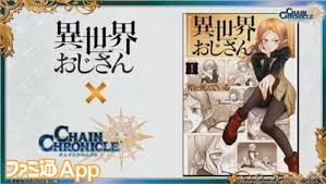 Последние твиты от チェインクロニクル公式 (@pirikachro). ãƒã‚§ãƒ³ã‚¯ãƒ­3 ã‚ªãƒ³ãƒ©ã‚¤ãƒ³ã‚¤ãƒ™ãƒ³ãƒˆ ãƒã‚§ã‚¤ãƒ³ã‚¯ãƒ­ãƒ‹ã‚¯ãƒ«3 7th Anniversary ãƒ¦ã‚°ãƒ‰ç¥­2020 æœ€æ–°æƒ…å ±ã¾ã¨ã‚ ãƒ•ã‚¡ãƒŸé€šapp