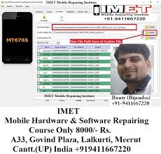 How to flash redmi 6a cactus via sp flashtool work update 2021: Xiaomi Redmi 6a Bypass Mi Account And Frp By Sp Flash Tool Imet Mobile Repairing Institute Imet Mobile Repairing Course