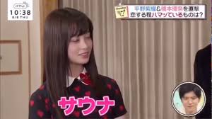 We did not find results for: ç†æƒ³ã®å'Šç™½ å¹³é‡Žç´«è€€ æ©‹æœ¬ç'°å¥ˆ Youtube